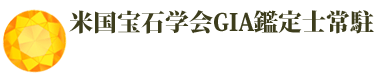 パワーストーン専門店★表参道ワールドストーン